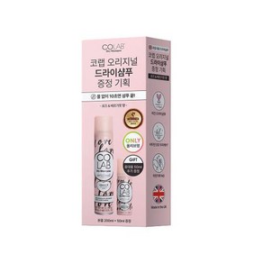 코랩 드라이샴푸 오리지널 200ml+50ml