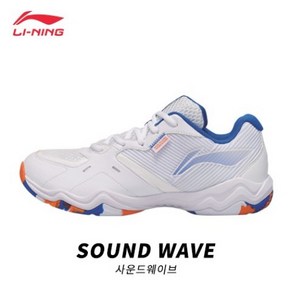 리닝 사운드웨이브 SOUND WAVE (AYTS016-1) 주니어용 키즈용 배드민턴화 탁구 스쿼시 인도어화