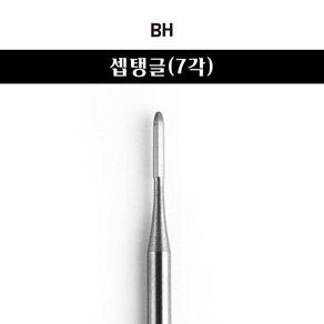 BH 셉탱글 7각 네일 비트, 혼합색상, 1개