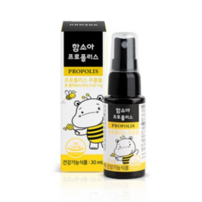 함소아 프로폴리스, 30ml, 2개