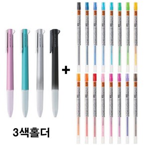 미쯔비시 내맘대로 끼워쓰는 스타일핏트 홀더 + 리필세트 16p 0.28mm, 랜덤3색(홀더1개+리필0.38mm-16개), 1세트