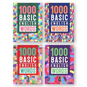 1000 BASIC ENGLISH WORDS 1-4 세트 (전4권) Compass Publishing