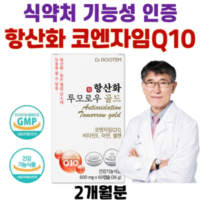 이시형박사 코엔자임Q10 식약처인증 코큐텐 GMP 제조시설 노화를 위한 항산화 활성산소제거 프로폴리스 비타민E 함유, 60정, 1박스