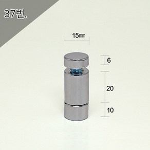 15Ø 15x6x20x10mm 2단다보 크롬평형 액자볼트 액자부품장식 간판다보 아크릴다보