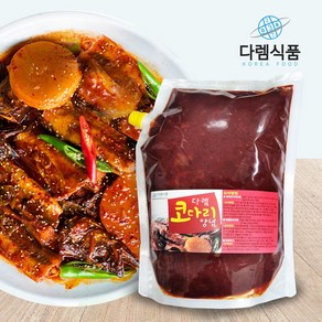 다렘식품 다렘코다리조림양념장 찌개양념 생선조림 매운양념 닭도리탕양념소스 갈비양념소스 기본양념장 marinade