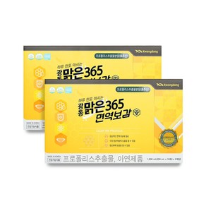 광동맑은365 광동 맑은 365 면역보감