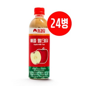 [사과당] 애플밀크티 홈카페 사과음료, 24개, 500ml