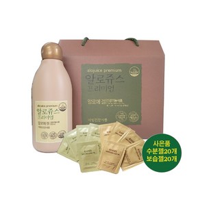 마임 알로쥬스 프리미엄 500 ml +화장품샘플 40증정