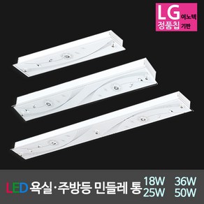 비케이엘 국산 LED방등 LED거실등 LED주방등 LED조명, 17_LED민들레 통 욕실주방등 18W