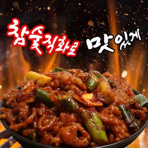 국내산 참숯수제직화 무뼈불닭발 황금비율 특제소스 숯불직화로 구워 더 맛있는 불닭발, 2개, 180g