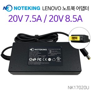 노트킹 20V 7.5A 150W 8.5A 170W 레노버 전용 노트북 어댑터 충전기 케이블 사각 팁