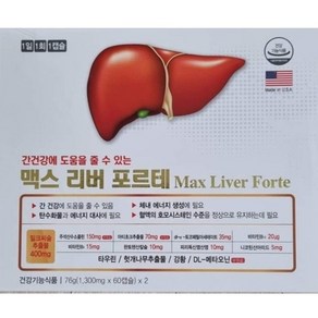 맥스 리버 포르테 max live fote, 1박스, 60정