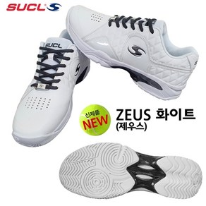 슈클(SUCL) 신제품 ZEUS 테니스화