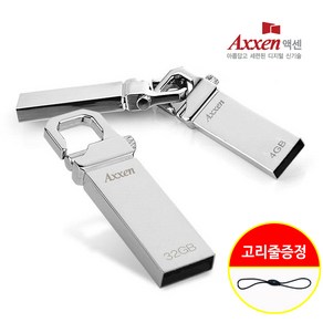 엑센 USB 2.0 메탈 고리형 홀더 소형 저용량 이동식 유에스비 메모리 4기가 ~ 128기가 + 고리줄, 4GB