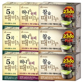 무궁화 5곡때비누100g 3개 + 허니율피때비누100g 3개 + 참숯때비누100g 3개