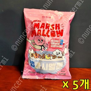 노브랜드 바삭 마시멜로 noband cunchy mashmallow, 5개, 70mg