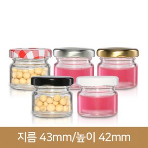 유리병 잼병 미니원형25g(A) 40파이, 1개, 1개