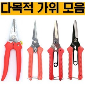 화신 다목적가위 작업용 공업용 전선 만능 P-300, 2. 진흥 가위 (국산), 1개