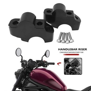 Honda Rebel1100 CMX 250 300 500 1100 CMX500 CMX300 CMX1100 오토바이 핸들라이저 업 후방 이동 브래킷 키트