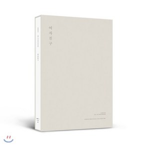 여자친구 (G-Fiend) - GFRIEND THE 1ST PHOTOBOOK [여자친구] : 188p 포토북 + 메이킹 DVD + 엽서 + 포토카드