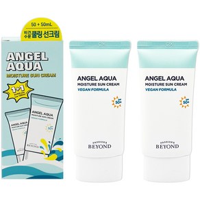 [정품]비욘드 엔젤 아쿠아 비건 수분 쿨링 선크림 50ml+50ml