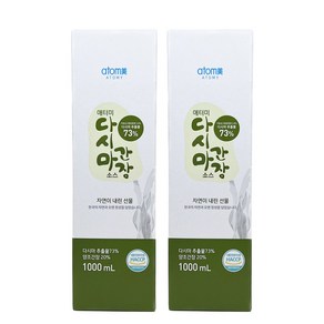 애터미 다시마간장 1000ml X 2개 +포켓물티슈 선물, 1L