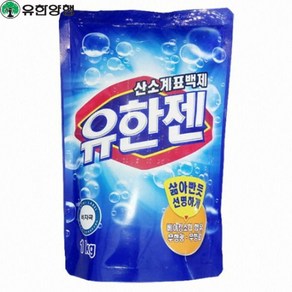 유한양행 유한젠 산소계표백제 분말형 리필 1kg / 무형광비자극, 1개