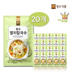 [청수식품] 청수 멸치칼국수 20인분 110g x 20봉, 20개