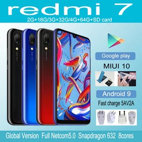 글로벌 버전 Xiaomi 스마트폰 Redmi 7/7A Googleplay Andoid 휴대폰 4000mAh 지문, 3G 32G