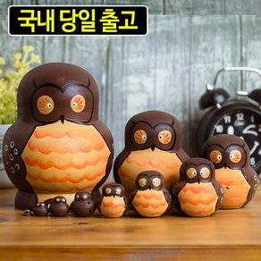 러시아인형 마트료시카 4종 10단, 부엉이10단