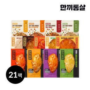 [한끼통살 패키지] 메인 제로통살 혼합 구성(제로소스12 스테이크5 현미곤약밥4)