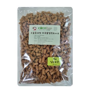 코코밥 우울증예방 무곡물 칠면조사료 기능성사료, 1kg, 1개, 칠면조