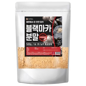 건강중심 100% 페루 블랙 마카 분말