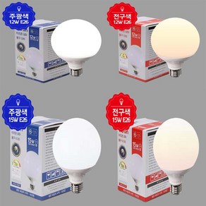 비츠온/LED볼구/G95/G120/인테리어/볼램프/펜던트/12W/15W, LED-15W, 1개, 전구색