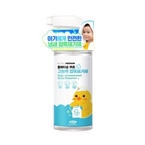 폴메디슨 키즈 고농축 얼룩제거제 500ml