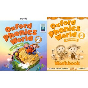 Oxfod Phonics Wold 2 : Student Book + Wokbook + 음원 다운로드, Oxfod Univesity Pess