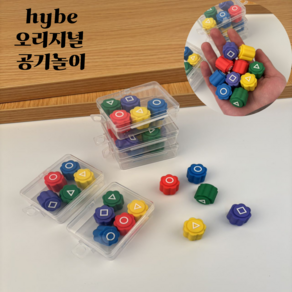 hybe 전통놀이 공기놀이 오징어게임 공기게임 명절, 1세트