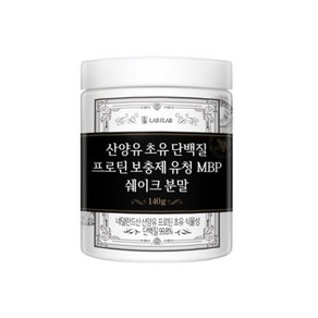 Quato 산양유 초유 단백질 분말 프로틴 유청 MBP 쉐이크 140g x, 1개