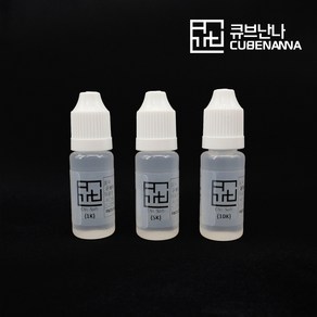 큐브 전용 윤활유 CNL 소프트(10ml) / 씨엔엘 루빅스, 1. CNL - 소프트(10K) 10ml, 1개