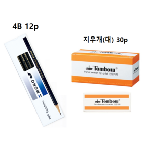 톰보우 연필 12p + 지우개 대 30p 세트, 4B, 1세트