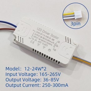 LED 천장 조명 교체용 비절연 변압기 드라이버 어댑터 12W 24W 30W 36W 50W 100W AC220V, 01 170-265V, 05 (12-24)x2W(3pin)