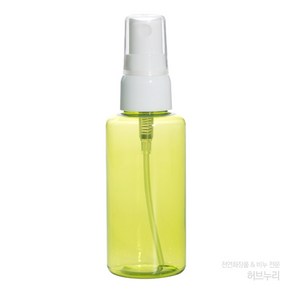 50ml 라임스프레이용기, 1개