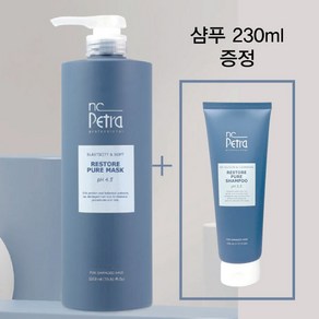 NC페트라 엔씨페트라 리스토어 퓨어 마스크 1000g + 샴푸 230ml 세트, 1개