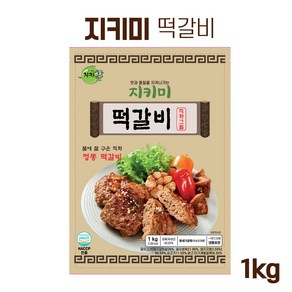 지키미 떡갈비 1kg, 1개