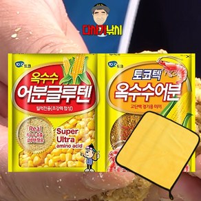 다사가 토코 떡밥 옥어텐 옥수수어분 옥수수어분글루텐 수건 세트, 750g, 1세트, 001.옥어텐수건세트