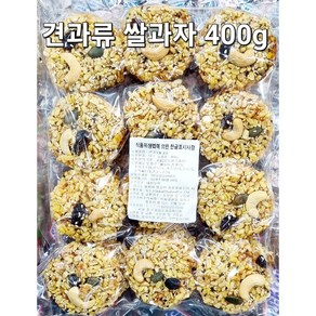 견과류 쌀과자 400g