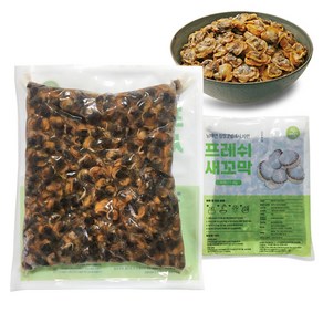 자숙 꼬막살 냉동 꼬막 깐꼬막 새꼬막살 1kg, 1개