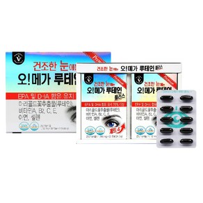 비타민하우스 오메가루테인 플러스 1 150mg x 30캡슐 x 2ea