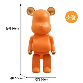 대형 저금통 곰인형 장식품 베어 캐릭터 장식 집들이선물, 50CM 무광 오렌지