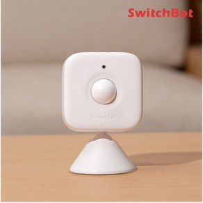 스위치봇 - 모션 센서 SwitchBot 스마트 움직임 감지